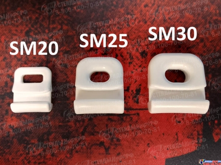 Слайдер ползун для паруса FreeSky SM25 Изображение #2