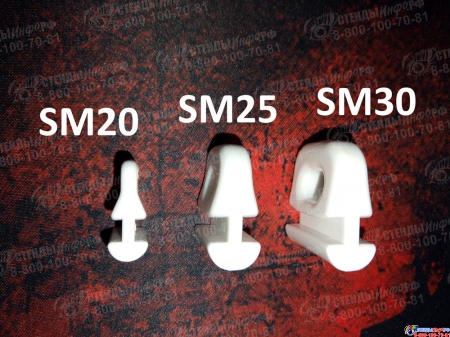 Слайдер ползун для паруса FreeSky SM25 Изображение #3