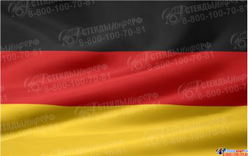 Стенд Флаг Германии в кабинет немецкого языка 300*180мм