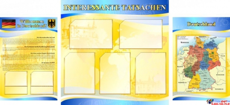Стенд INTERESSANTE TATSACHEN в кабинет немецкого языка в сине-голубых с желто-золотистым тонах 1700*770мм