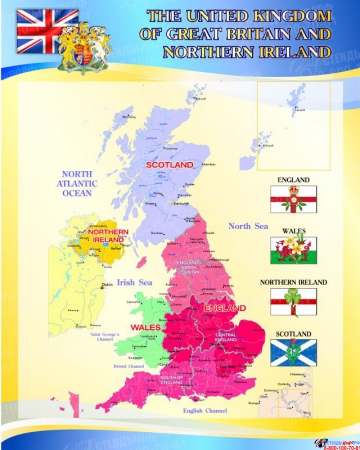 Стенд Карта Англии в голубых тонах 600*750мм