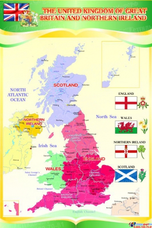 Стенд Карта Великобритании для кабинета английского в желто-зеленых тонах 570*850 мм