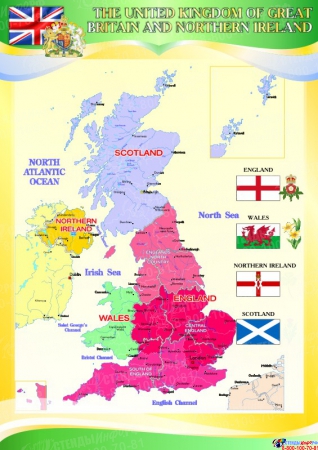 Стенд карта Великобритании на английском языке для кабинета английского языка  600*850мм
