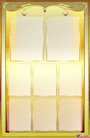 Стенд Объявления в золотисто-оливковых тонах 280х430 мм Изображение #1
