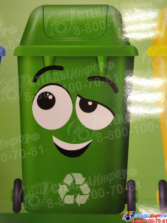 Стенд Сортировка мусора в зелёных тонах 1200*900 мм СКИДКА Изображение #2