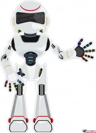 Стенд фигурный элемент Робот №1 для кабинета информатики 720*1000мм Стенд фигурный элемент Робот №1 для кабинета информатики 720*1000мм