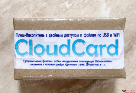 USB-накопитель с WiFi доступом «CloudCard» 16Gb Изображение #3