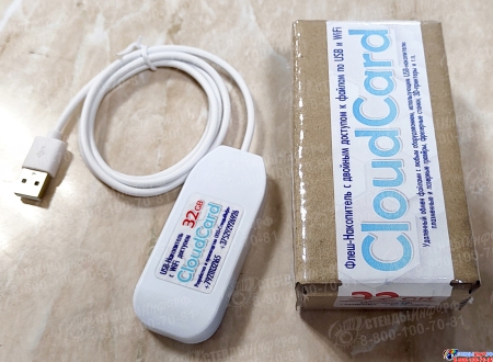 USB-накопитель с WiFi доступом «CloudCard» 32Gb Изображение #3