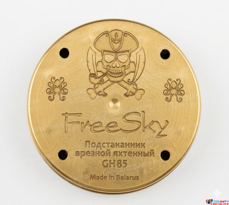 Врезной подстаканник FreeSky GH85 для Яхты, Катера, Автодома Изображение #3