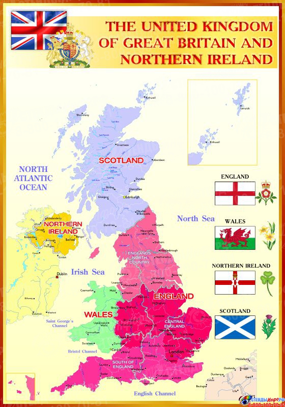 The united kingdom of great britain and northern ireland карта