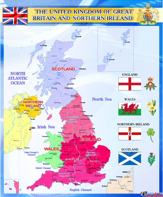 Карта языков великобритании