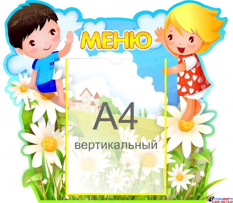 Интернет Магазин Непоседы Алматы