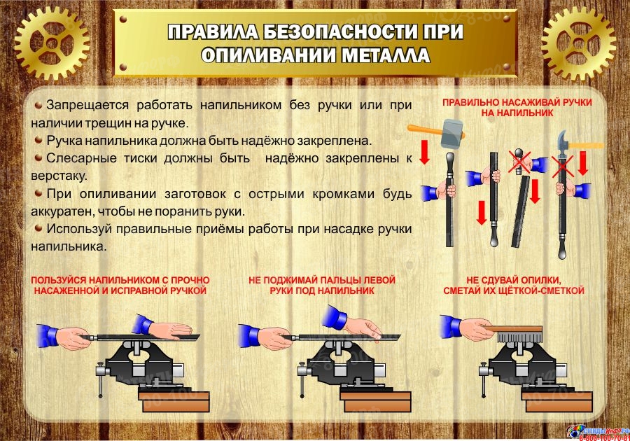 Картинки СОБЛЮДАТЬ БЕЗОПАСНОСТЬ ПРИ ВЫПОЛНЕНИИ РАБОТ