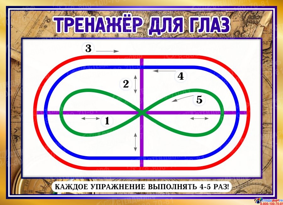 Картинки тренажеры для глаз