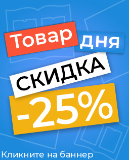Стенд фигурный ПДД - Правила дорожного движения 1450х950мм за 6 638 ₽ Стенд фигурный ПДД - Правила дорожного движения 1450х950мм за 6 638 ₽